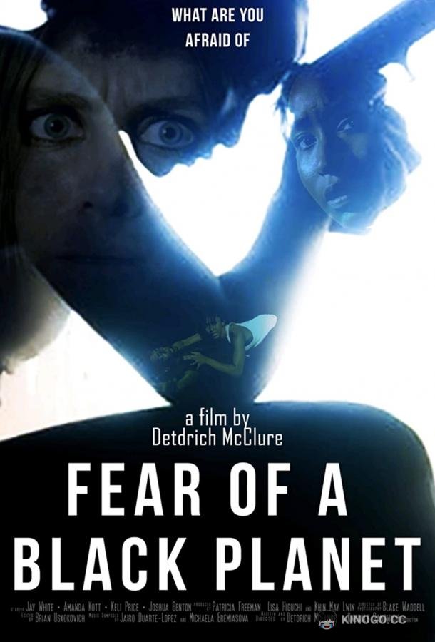 Страх перед чёрной планетой Fear of a Black Planet (2021)