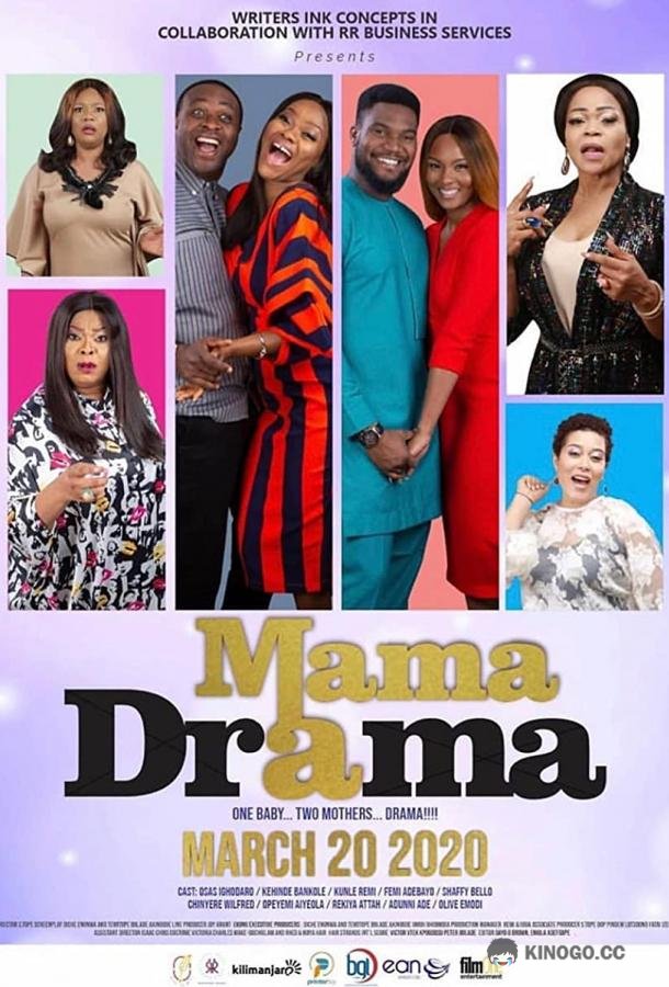 Драма мамы Mama Drama (2020)
