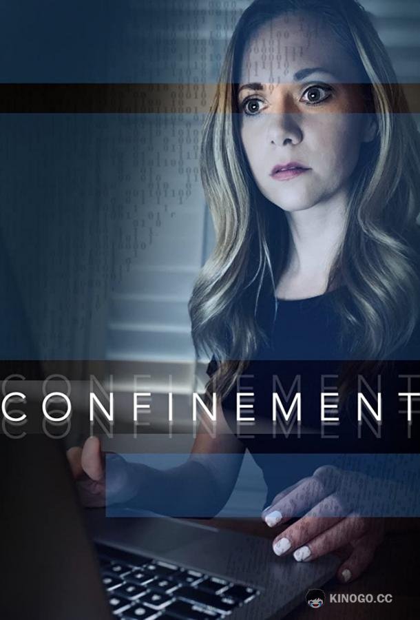 Размытая граница Confinement (2020)