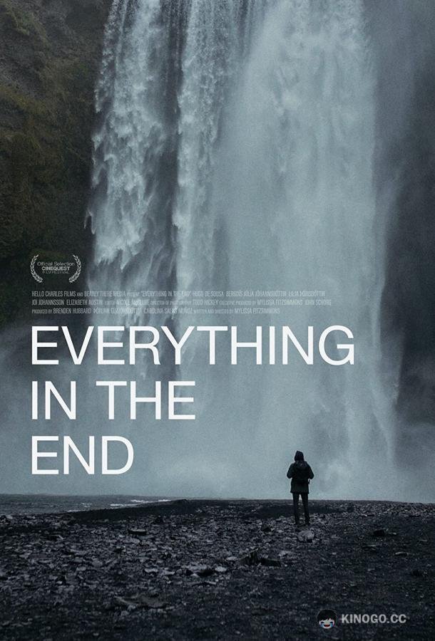В конце пути Everything in the End (2021)