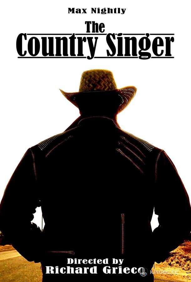 Певец кантри The Country Singer (2020)