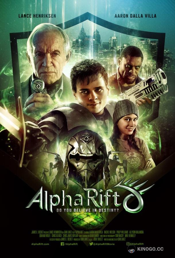 Альфа-разлом Alpha Rift (2021)