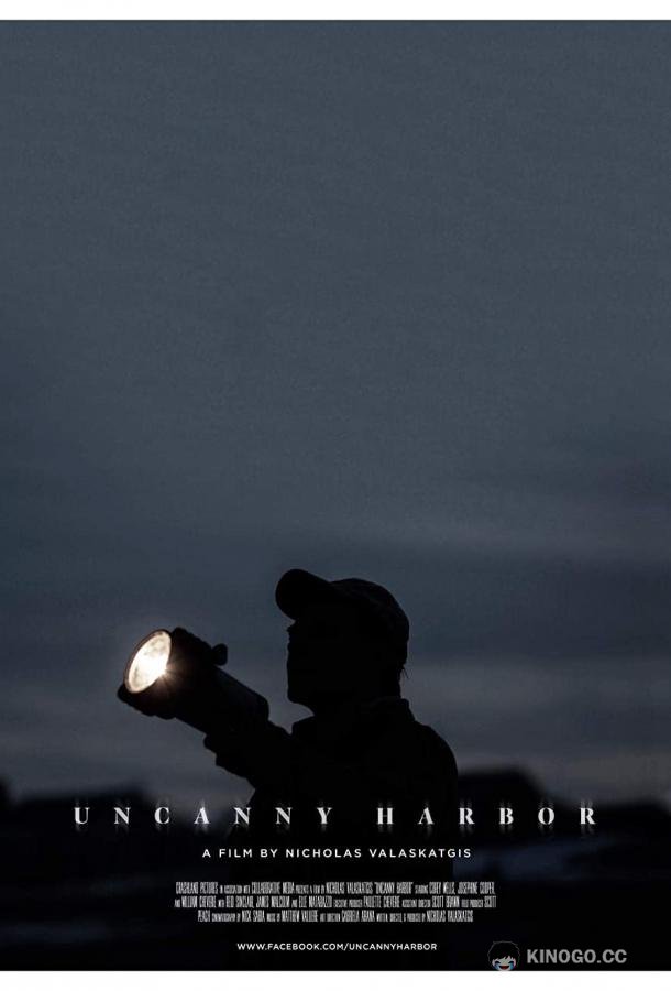 Бухта теней Uncanny Harbor (2020)
