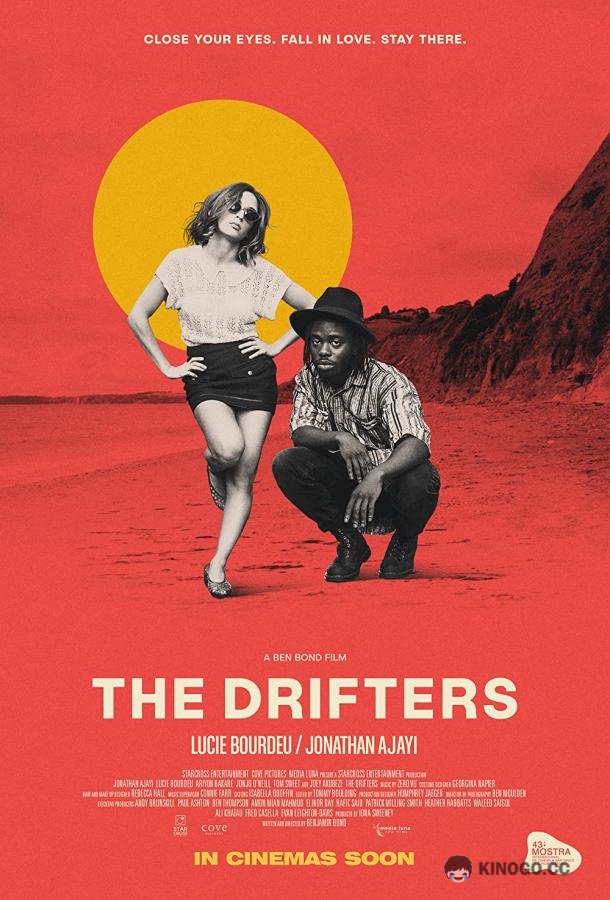 Странники The Drifters (2019)
