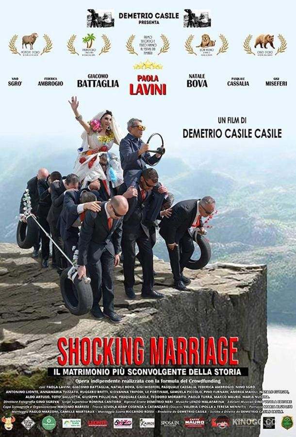 Самая шокирующая свадьба в истории Il matrimonio più sconvolgente della storia (2020)