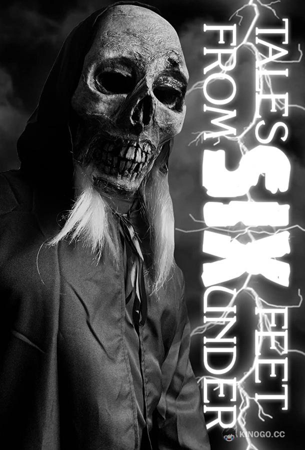 Байки из могилы Tales from Six Feet Under (2020)