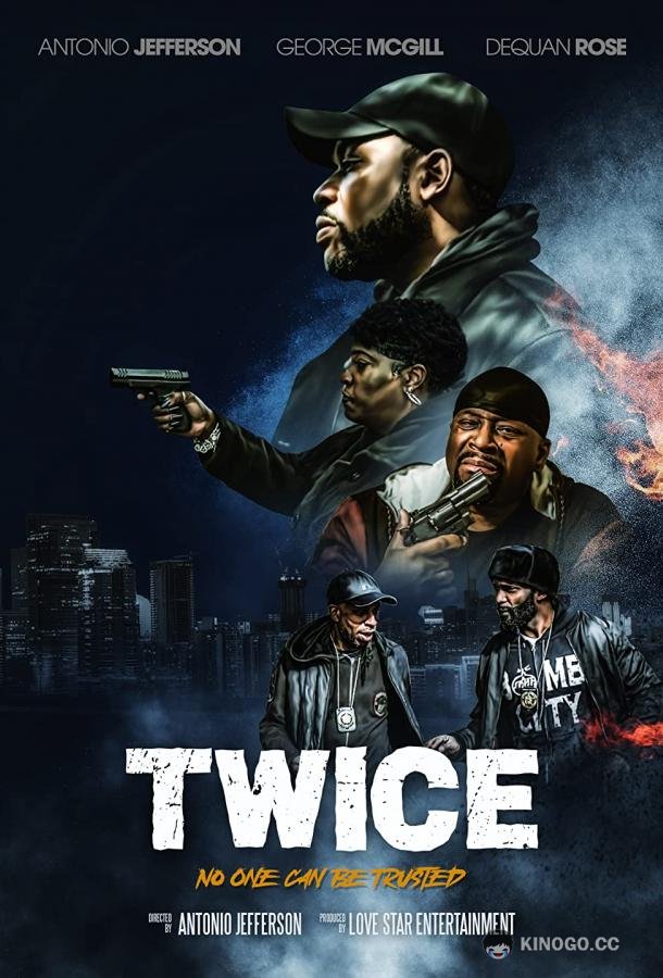 Двойная игра Twice (2019)