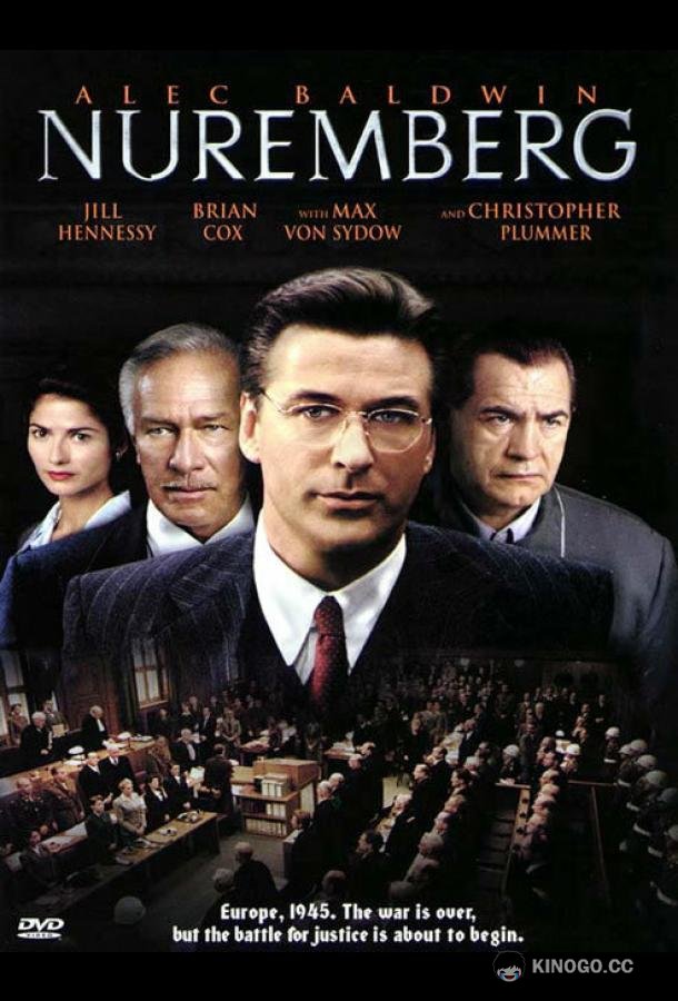 Нюрнберг Nuremberg (2000)