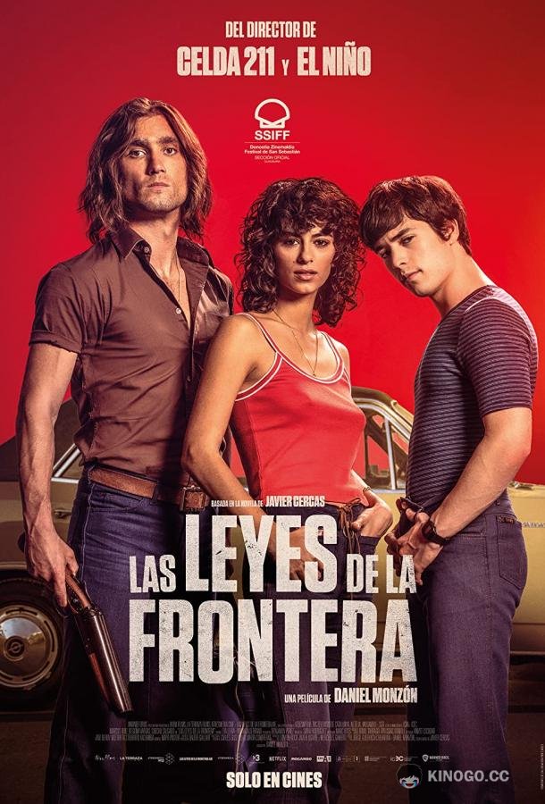 Законы пограничья Las leyes de la frontera (2021)