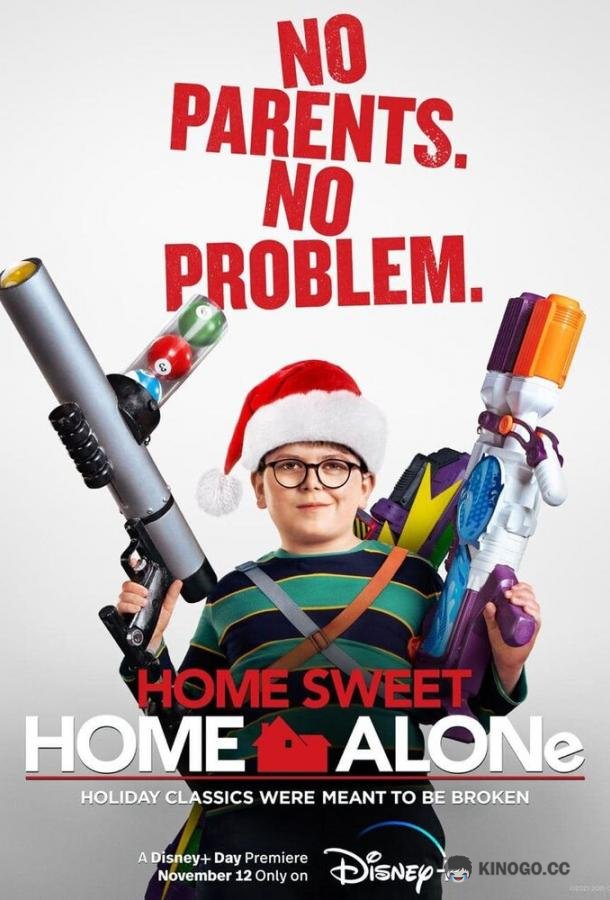 Один дома Home Sweet Home Alone (2021)