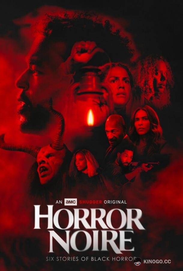 Чёрный хоррор Horror Noire (2021)