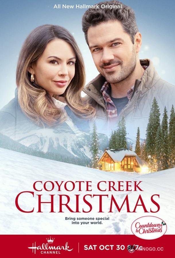 Рождество в Койот-Крик Coyote Creek Christmas (2021)