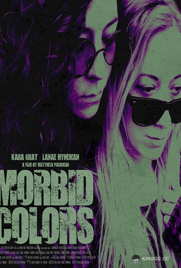Мрачные цвета Morbid Colors (2021)