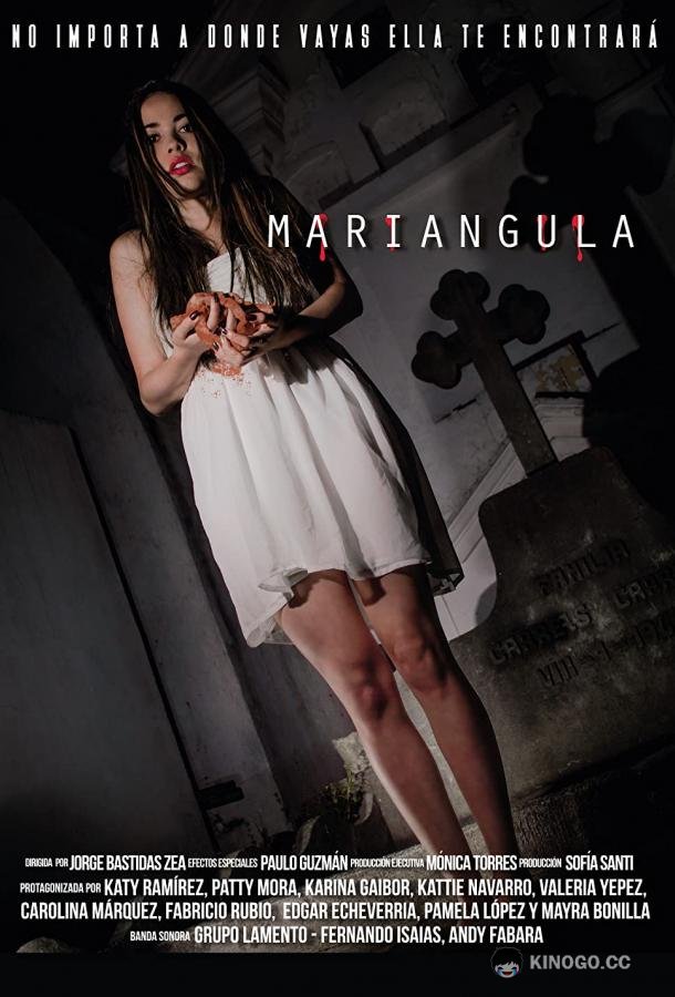 Мариангула Mariangula (2021)