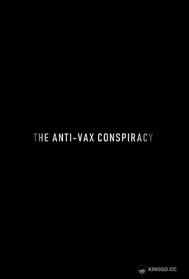 Теория заговора против вакцины The Rise of the Anti-Vaxx Movement (2021)
