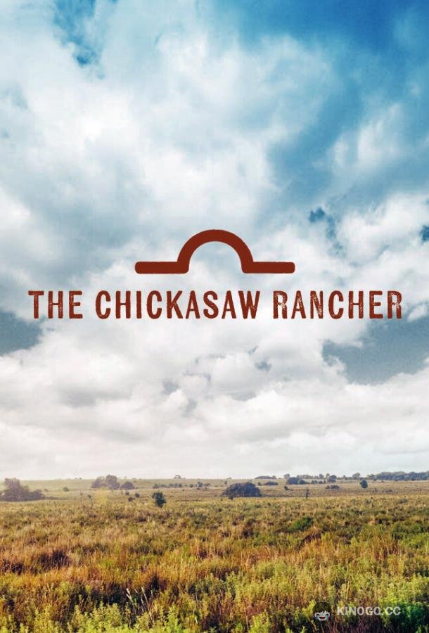 Монтфорд: владелец ранчо Чикасо Montford: The Chickasaw Rancher (2021)