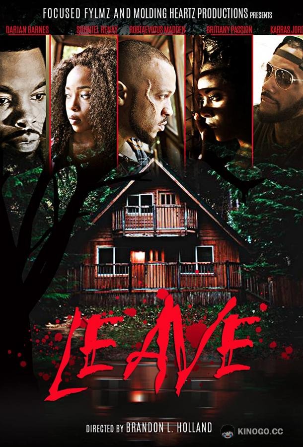 Прочь Leave (2021)
