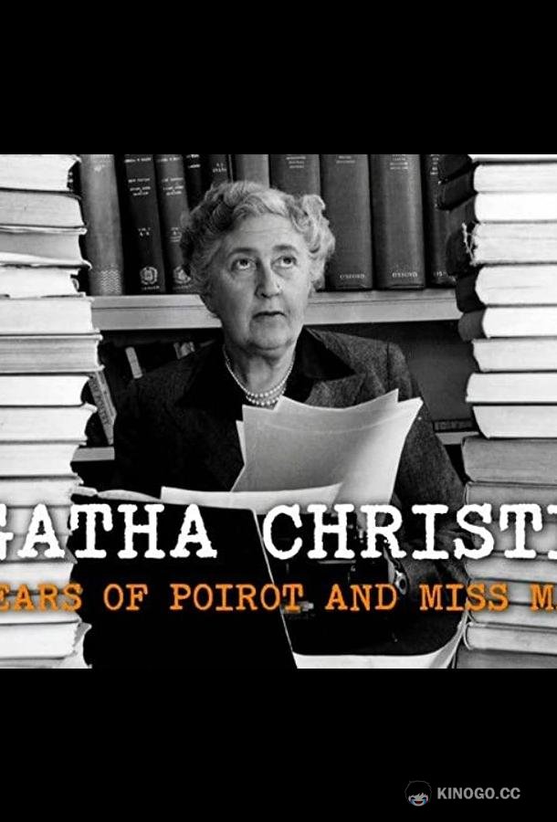 Агата Кристи: сто лет Пуаро и мисс Марпл Agatha Christie: 100 Years of Poirot and Miss Marple (2021)