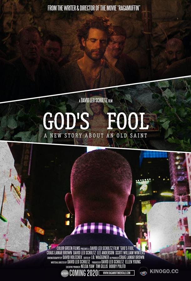Безумный God's Fool (2020)