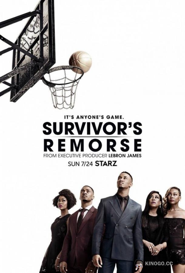 Раскаяния выжившего Survivor's Remorse (2014)