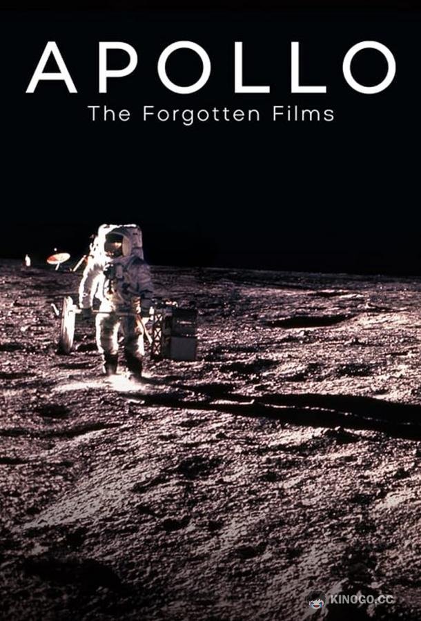 Аполлон: найденные видео Apollo: The Forgotten Films (2019)