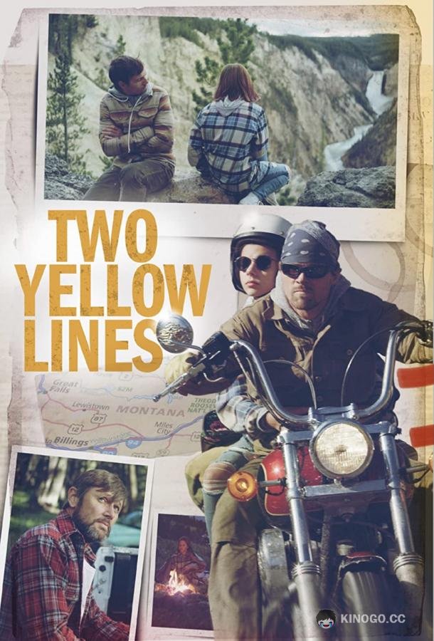 Две жёлтые полосы Two Yellow Lines (2021)