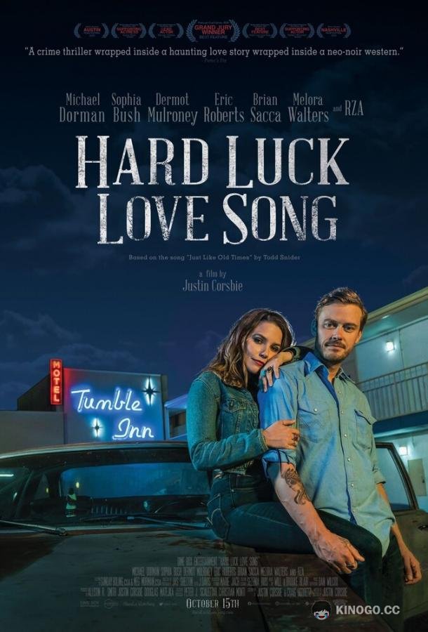 Песня о несчастной любви Hard Luck Love Song (2020)