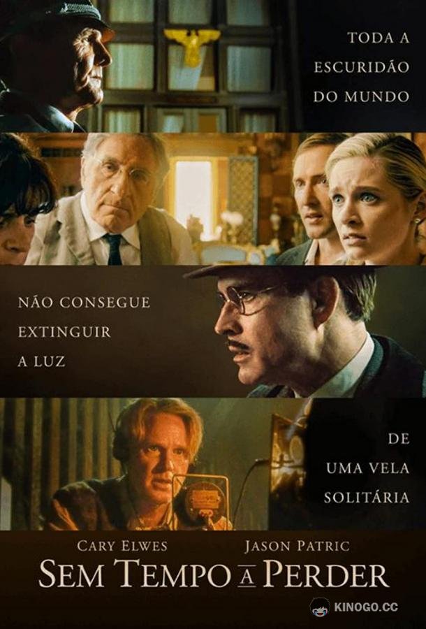 На износ Burning at Both Ends (2021)