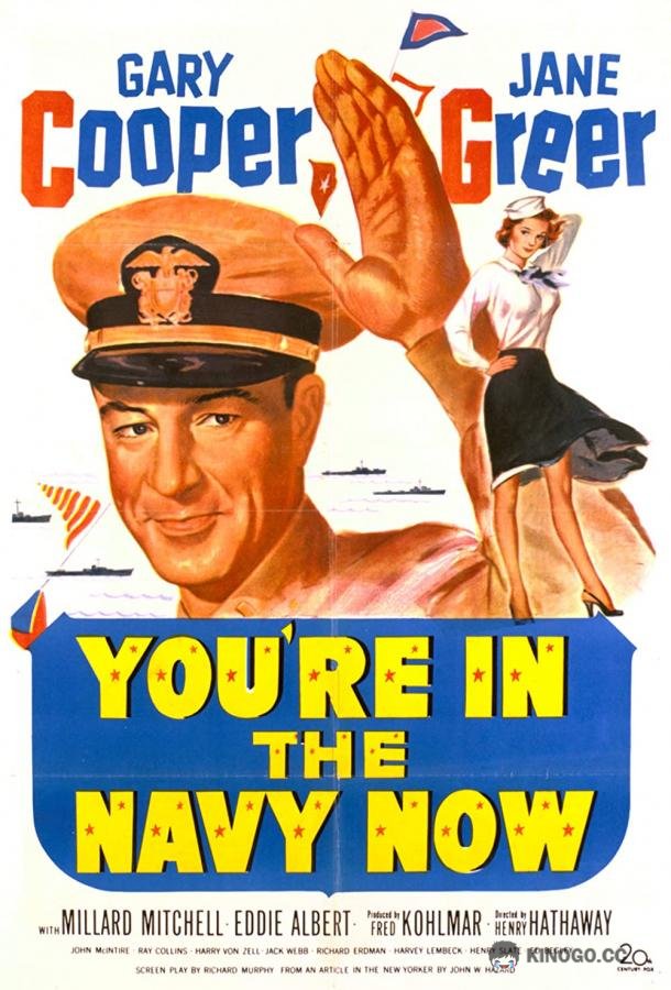 Теперь ты на флоте You're in the Navy Now (1951)