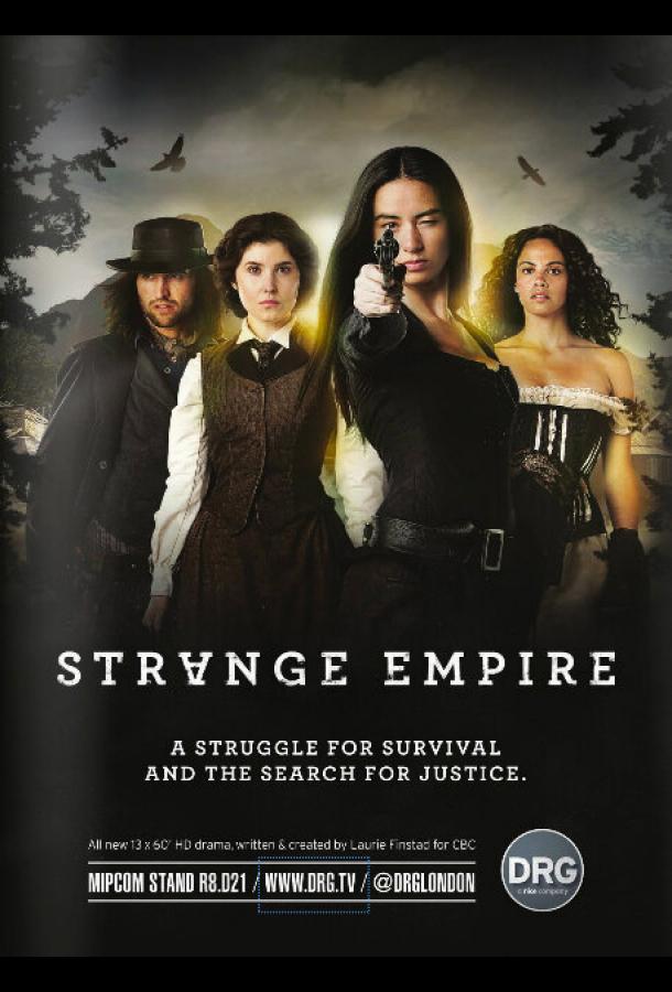 Неизвестная империя Strange Empire (2014)