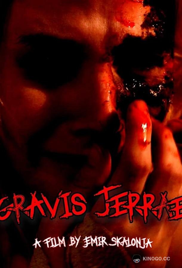 Могила в земле Gravis Terrae (2021)