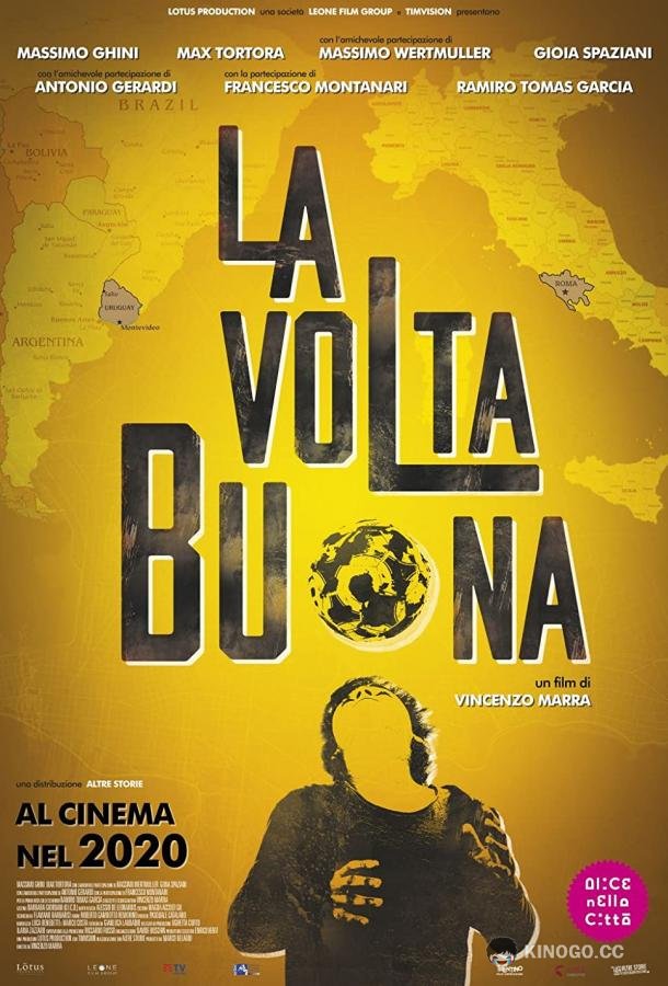 Хороший шанс La volta buona (2018)