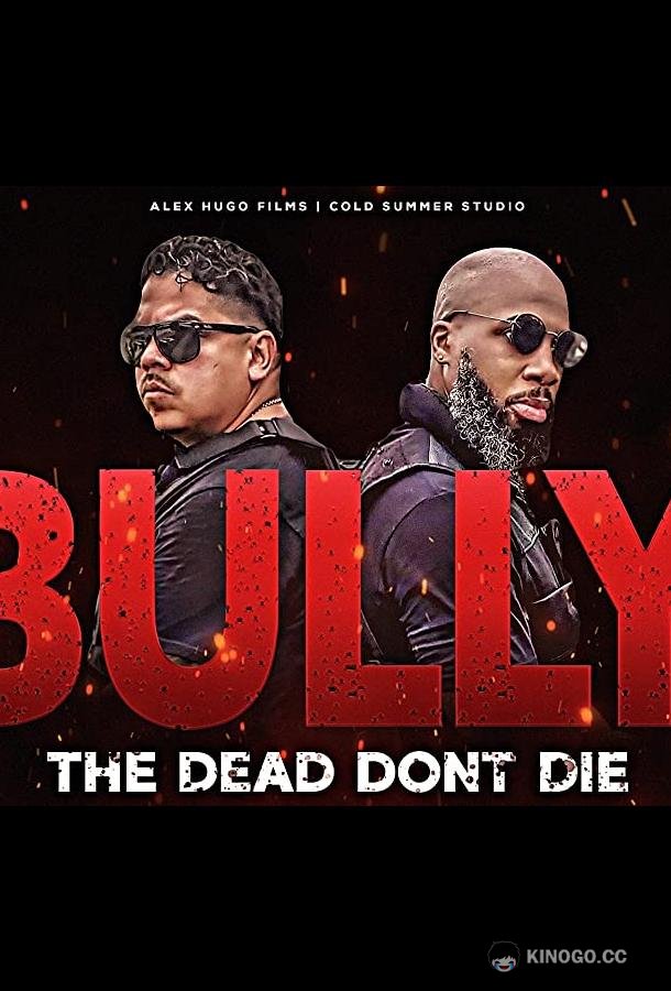 Головорезы. Мёртвые не умирают Bully the Dead Don't Die (2020)