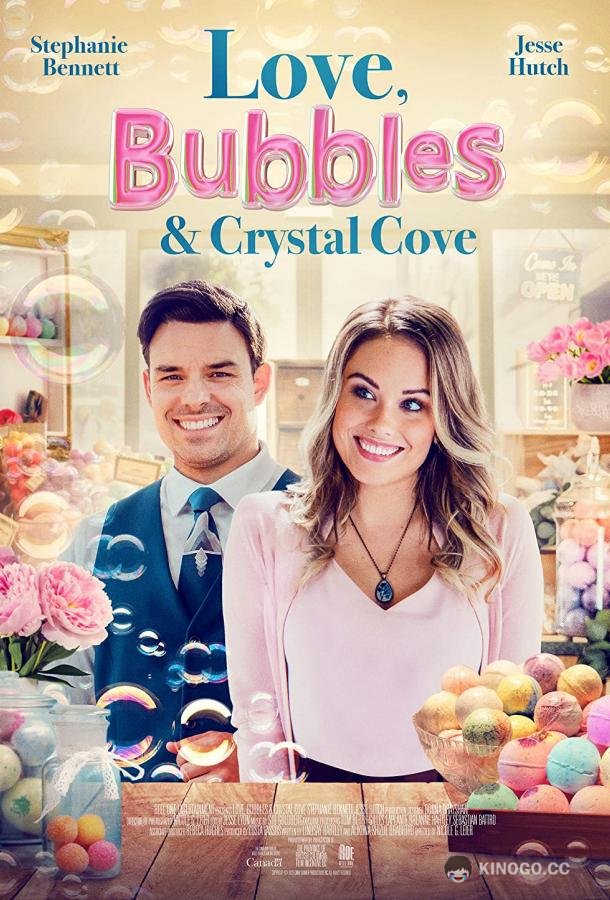 Любовь, пузырьки и Кристальная Бухта/ Romance at Crystal Cove Romance at Crystal Cove (2021)
