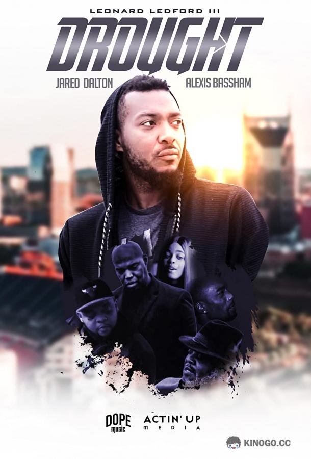 Засуха Drought (2019)