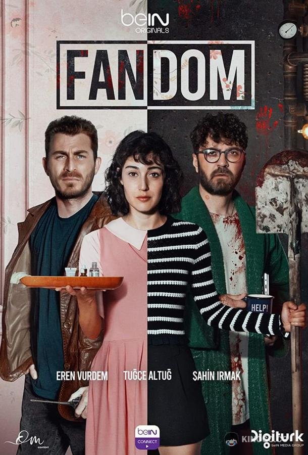 Фандом Fandom (2021)