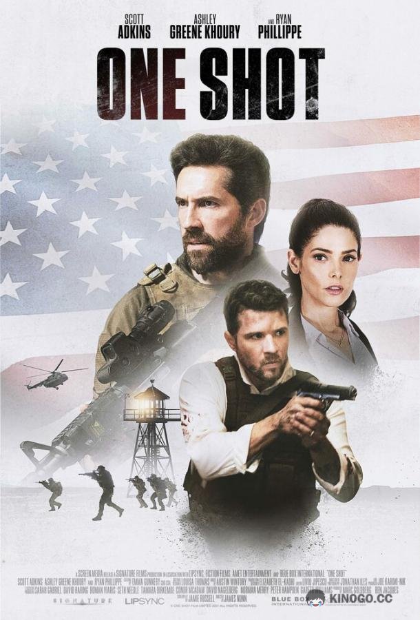 Один выстрел One Shot (2021)