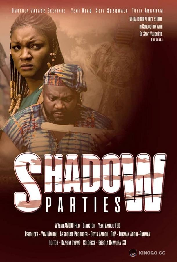 Невидимая сторона Shadow Parties (2021)