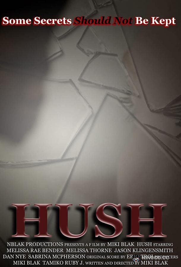 Молчание Hush (2020)