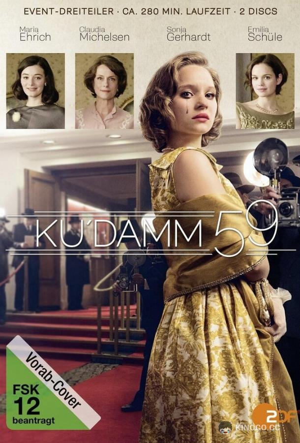 Ку'дамм 59 Ku'damm 59 (2018)