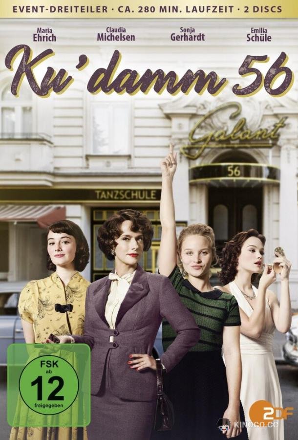Ку'дамм 56 Ku'damm 56 (2016)