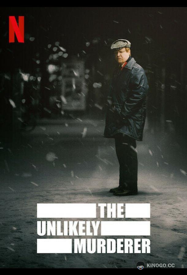 Сомнительный убийца The Unlikely Murderer (2021)
