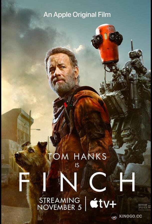 Финч Finch (2021)