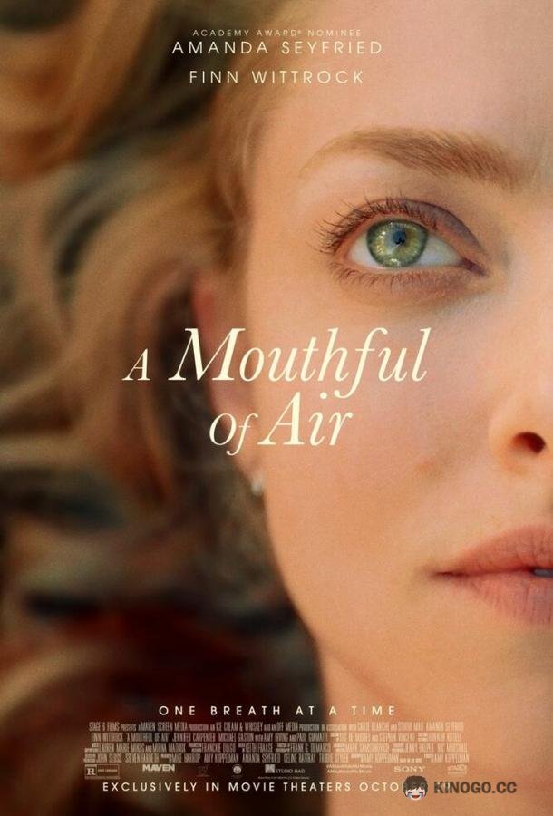 Глоток воздуха A Mouthful of Air (2021)