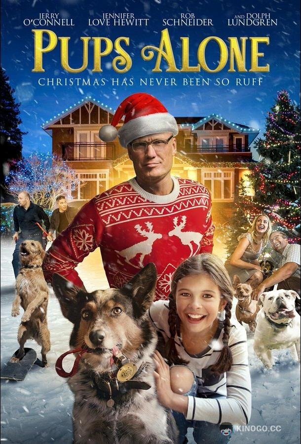 Одни дома Pups Alone (2021)