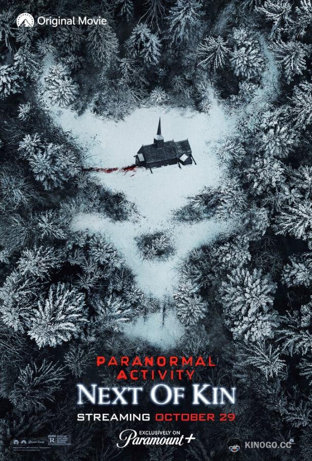 Паранормальное явление: Ближайшая родня Paranormal Activity: Next of Kin (2021)