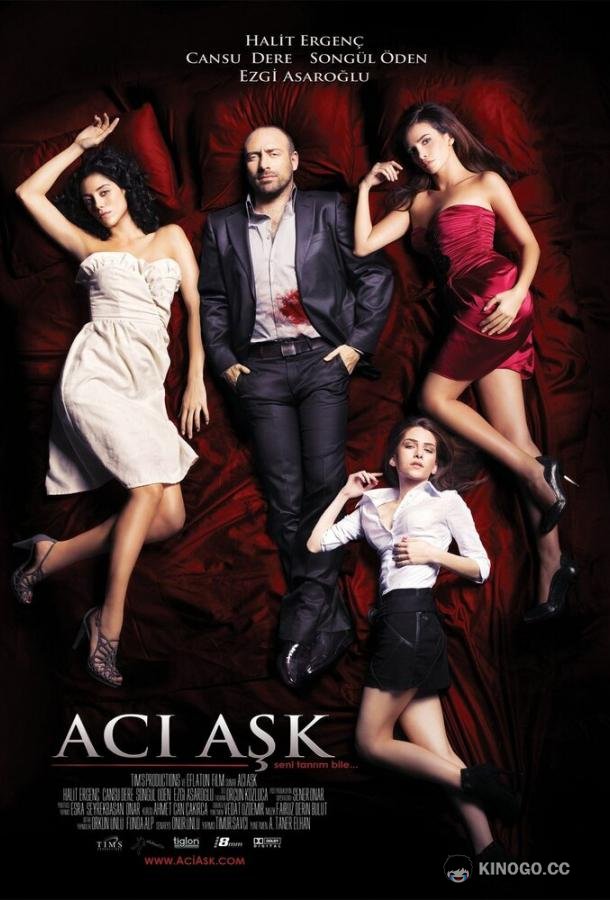 Горькая любовь Aci Ask (2009)