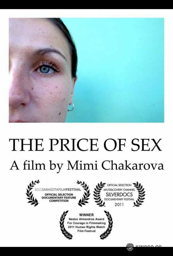 Цена секса The Price of Sex (2011)