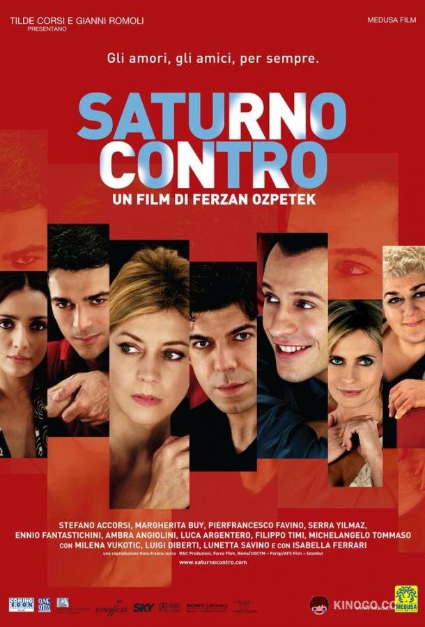 Сатурн в противофазе Saturno contro (2007)