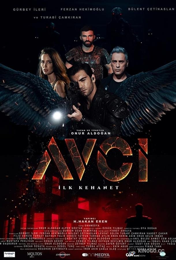 Охотник. Первый пророк Avci Ilk Kehanet (2021)